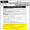 소로2-송촌45 | 구마모토 아소산 구사센리 일일 버스 투어 와그 여행 솔직후기