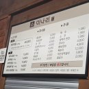 솥뚜껑 미나리 삼겹살 정읍점 | 정읍 맛집 솥뚜껑 미나리 삼겹살