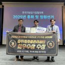 충주시시설관리공단 이미지