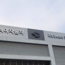 모든자동차정비센타 이미지