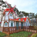 풍차 화장실 이미지