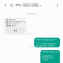 세인트리치