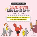 다독다독 책 놀이터 이미지