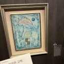 생희의 송일을 축하하며