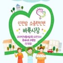 롯데마트 부평점 이미지