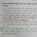 심신장애 전문가감정관련 이미지