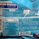 애니타임 | 롯데 애니타임 민트맛 92g 사탕 후기 +수량, 맛, 세븐일레븐 당일픽업으로 싸게 구매하기