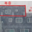 목동블루힐