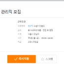 왕산조경㈜ - 17171 | 왕산조경㈜