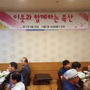 신형순농장 네이버블로그