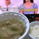 수원-1584 | 용인 흥덕 명백집 배달 후기 하루 100그릇 한정 판매 수원 국밥 맛집