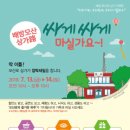 모산로 이미지