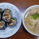 한아름김밥 이미지