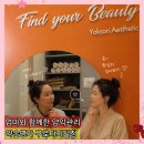 약손명가에스테틱구로디지털점