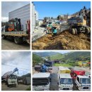 주식회사 성진산업개발 이미지