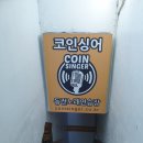 진주게임랜드 이미지