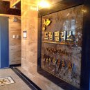 ★ ★★ 광주 수완동 수완지구 수완지구대 사거리 우미린1차 건너편 투룸임대 ~주방분리형 ~주차편리 ~교통편리 이미지