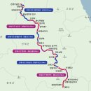 백두전자 이미지