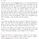 2020년 연말인사 - 올 한해를 돌아보며
