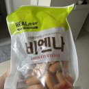 장기다방 | 청년다방 장기점 크림차돌떡볶이 배달 솔직후기 (feat. 추천조합 실패작)