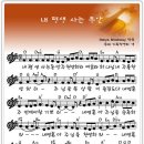서요한 Daum카페