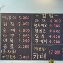 아이와 제주여행 5박6일 제주서쪽코스 해찬미락 | 제주항공우주박물관 | 초록선인장 | 한림리조트...