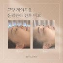 로우제이 이미지