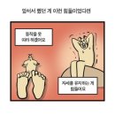 필라인그룹(주) | 필라 2년차 수강생이 쓰는 필라테스 시작하기 (좋은 학원 고르는 법, 좋은 선생님 고르는 법)