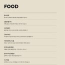 제주이즈 이미지