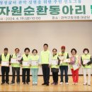 관악재활용 이미지