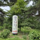 율리영해1길 이미지