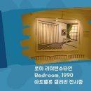 아트로힐 이미지