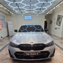 물금카타이어 | 무광 BMW 관리 방법? 양산 물금 디테일링 세차 리얼 후기