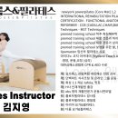 김지영필라테스
