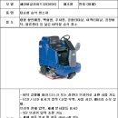 윈져 이미지