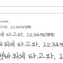 세아초교 이미지