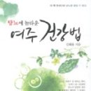 선녀와농사꾼