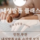 내성발톱발톱무좀관리김수정뷰티 이미지