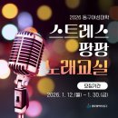 노래교실(월) 이미지