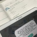 수학교습소 프랜차이즈 잘 보고 선택하기