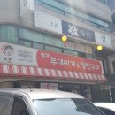 논현로19길 17 이미지