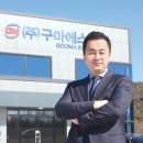 (주)에스앤씨(S&C)