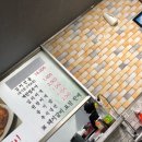 부영숯불돼지갈비 이미지