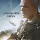 엘리시움 이미지