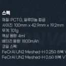도깨비전자송파 이미지