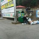 대성목공소