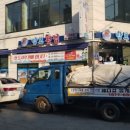 맘보횟집 이미지