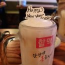 역전할머니맥주천상점