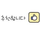 새벽네시반&한우회전 이미지