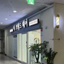 예담미용실 | 신흥역미용실,단대오거리역미용실,신흥역미용실추천 / 더브랜드헤어 우리은행사거리점 (예담 수석디자이너)